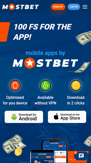 Mostbet-In-App-Bonus.png