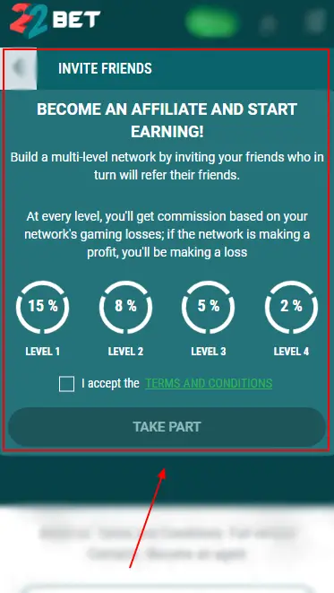 22Bet – Refer Form (Invite Friends)