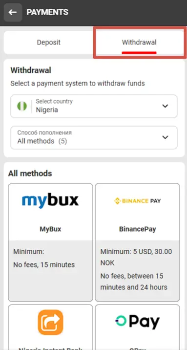 888Starz withdrawal methods