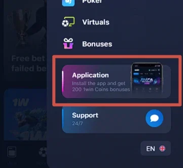 Bonus for Downloading the 1win App