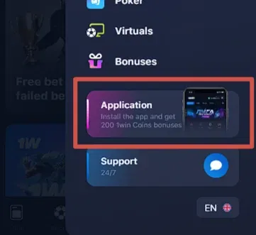 Bonus for Downloading the 1win App