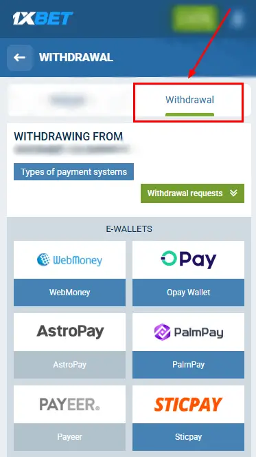 1xBet - Withdrawal Page In Mobile App