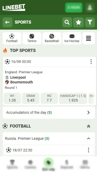 Linebet iOS Sports Bet Page